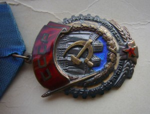 Ленин+ТКЗ+ЗП с доком 1944 год