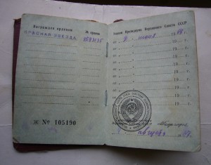 КЗ с доком 68 год