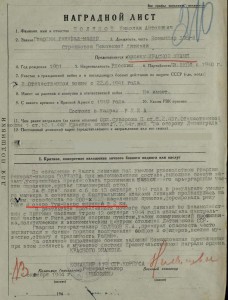 Складень - триптих - большого размера