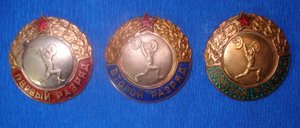 продажа коллекции знаков по штанге №4 .1909-70.г