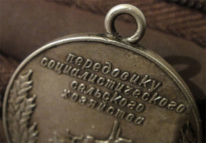 Малая ВСХВ 1940г !