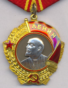 Орден Ленина, №44992.