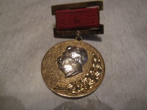 Сталинская премия 3 степени 1951
