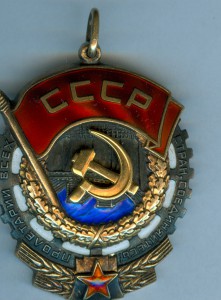 ТКЗ № 462857 - не частый с перемычкой