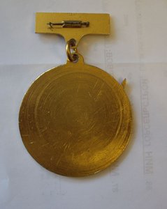 ЗНАК  НА ЗНАМЯ