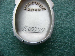 ЗП "ВЕТКА"
