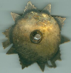 3 ОВ юбилейных