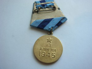 Ромб  ВВИА им.Жуковского