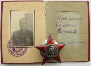 КЗ "МОНДВОР" за ХАСАН+док! ЛЮКС!