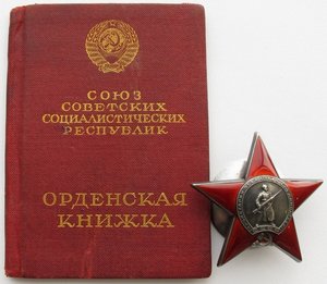 КЗ "МОНДВОР" за ХАСАН+док! ЛЮКС!