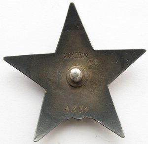 КЗ "МОНДВОР" за ХАСАН+док! ЛЮКС!