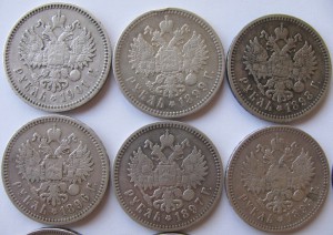Россия до 1917г 1812-1903г___24 монеты(5к,20к,25к,50к,рубли)