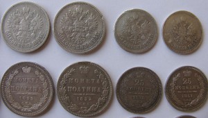 Россия до 1917г 1812-1903г___24 монеты(5к,20к,25к,50к,рубли)