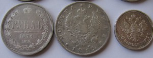 Россия до 1917г 1812-1903г___24 монеты(5к,20к,25к,50к,рубли)