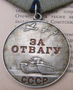 ТКЗ-№6355