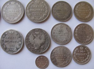 Россия до 1917г 1812-1903г___24 монеты(5к,20к,25к,50к,рубли)