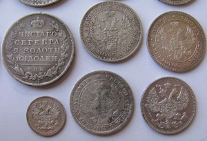 Россия до 1917г 1812-1903г___24 монеты(5к,20к,25к,50к,рубли)