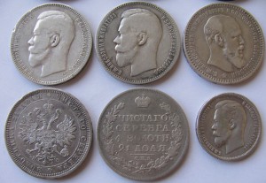 Россия до 1917г 1812-1903г___24 монеты(5к,20к,25к,50к,рубли)