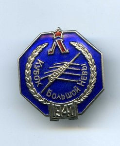 СПОРТСМЕН