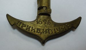 Штопор - ВОРОНЕЖЪ - прикольный сувенир