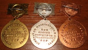 НЕБОЛЬШАЯ ПОДБОРКА.Футбол-4