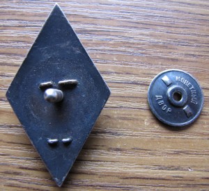 Ромб Воен. Вет. Академия, 1 Тип