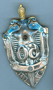 Комплект на КГБ-шника