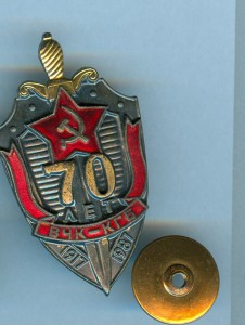 Комплект на КГБ-шника