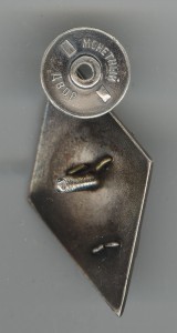 Ромб ВА им.Фрунзе