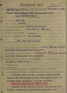 Крест -малютка Эмаль
