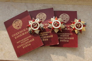 3 юбилейные отечки на документах