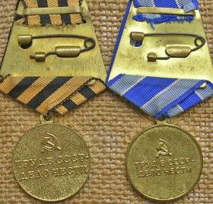 Шахты Донбасса, Чёрная металлургия