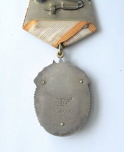Плоский ЗП N  151ххх