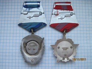 ОР + ТКЗ + доки
