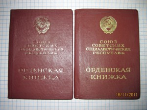 ОР + ТКЗ + доки