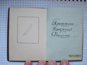 ОР + ТКЗ + доки
