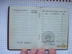ОР + ТКЗ + доки