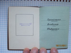 ОР + ТКЗ + доки