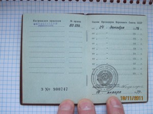 ОР + ТКЗ + доки
