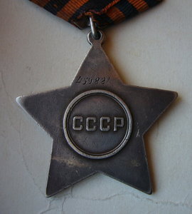 Комплект на Мамиашвили