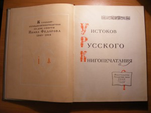 Книги ИНТЕРЕСНЫЕ,