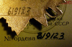 Громадный компл. офицера Быховченко СО ВСЕМИ ДОКУМЕНТАМИ.