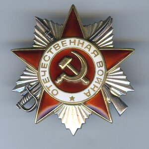 ОВ-2ст. юбил. №988тыс.(из первых)