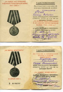 Подборка документов.
