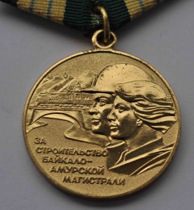 ЗА СЛУЖБУ РОССИИ