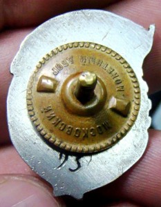 Отличник Военпромстроя.