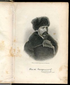 Некрасов Н.А. Полное Собрание Стихотворений в 2-х т. 1905 г.