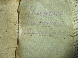 ОВ-I (юб.)+много доков