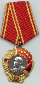ЛЕНИН-452605+ДОК
