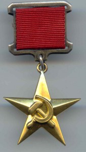 ГСТ-10750